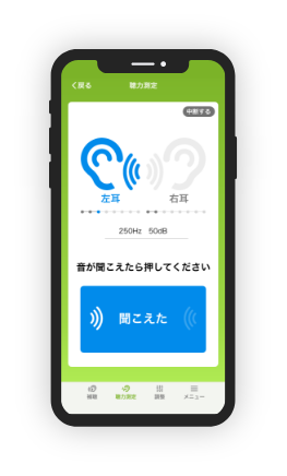 Easy steps to performing a hearing test