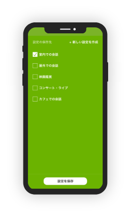 Save multiple audio settings